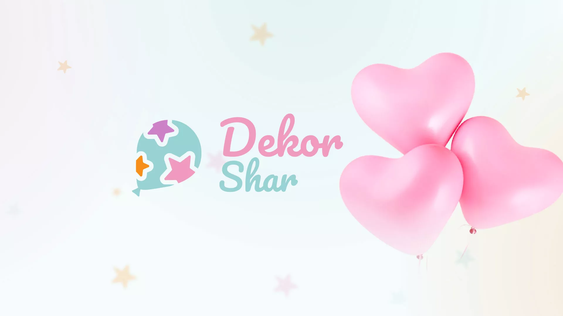 Разработка сайта в Сарове для компании «ДекорШар»