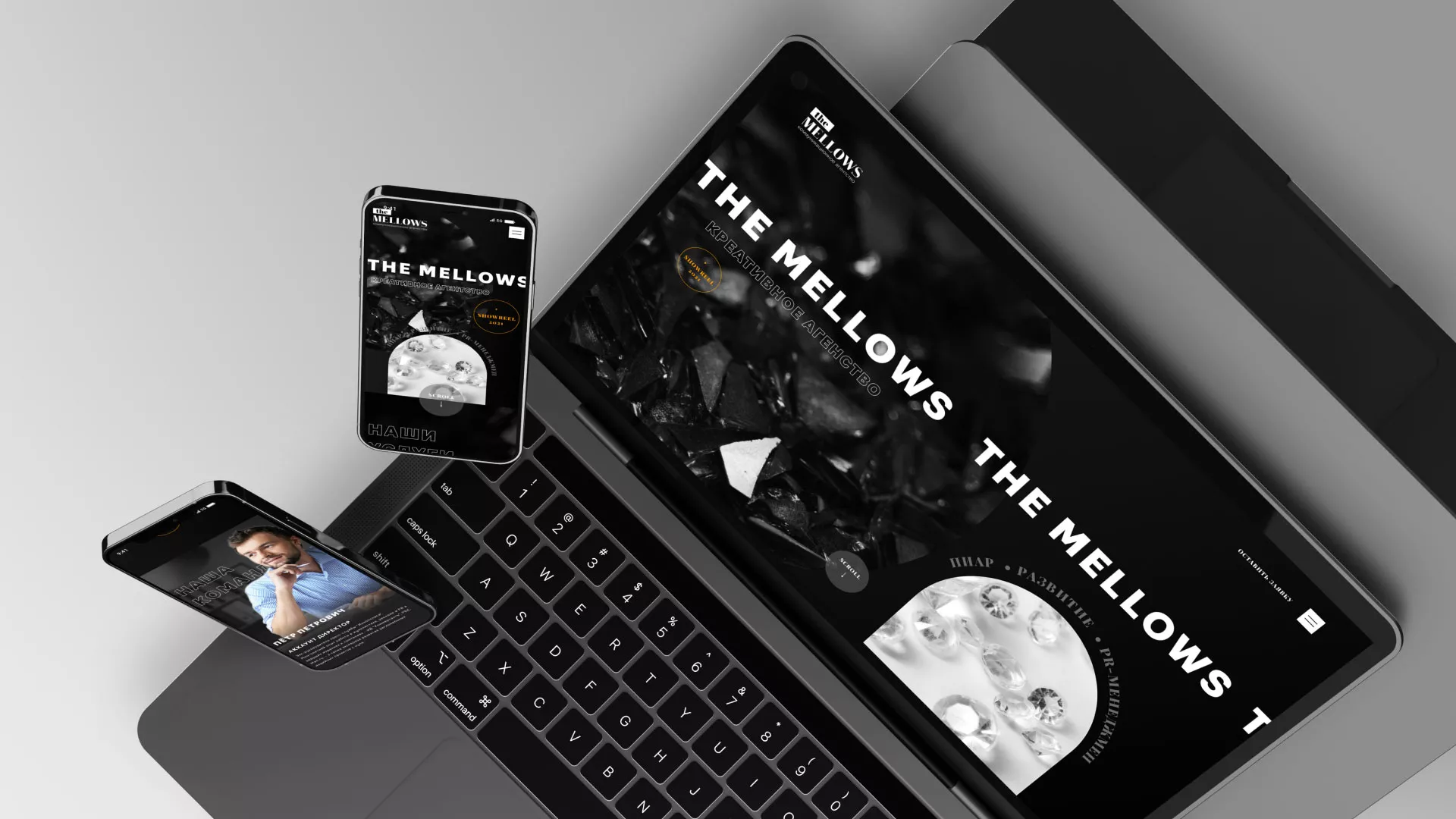 Разработка сайта креативного агентства «The Mellows» в Сарове