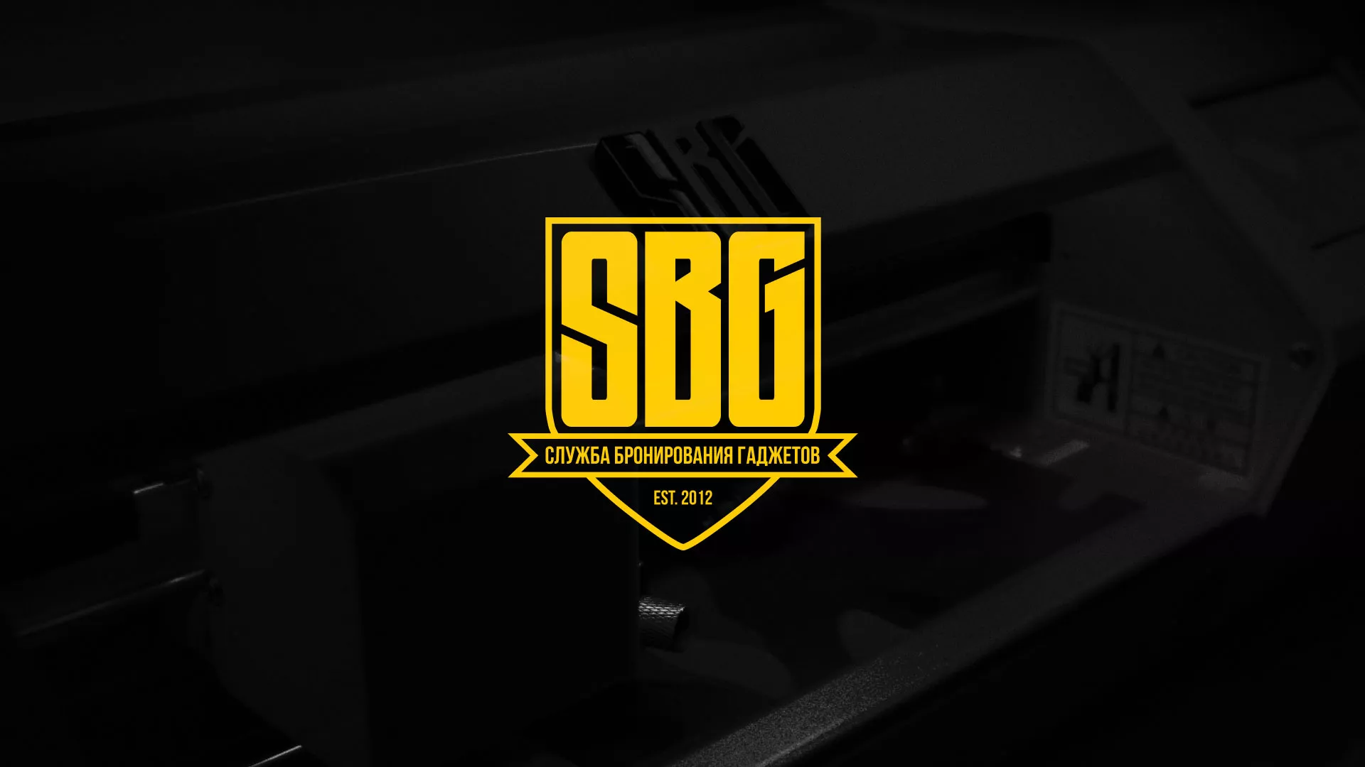 Разработка лендинга «Службы бронирования гаджетов» в Сарове