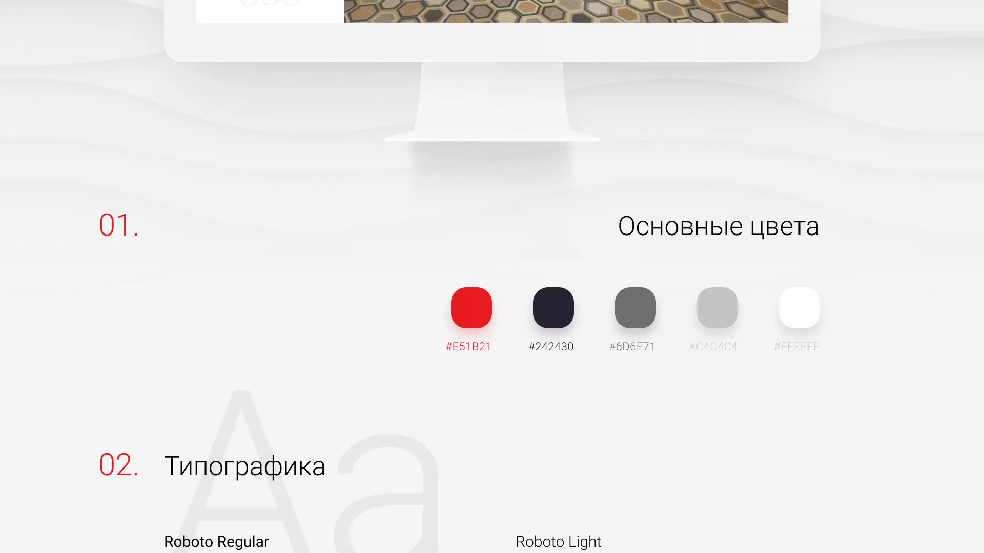 Разработка сервиса онлайн-записи для сети салонов красоты «ДЮНА» в Сарове