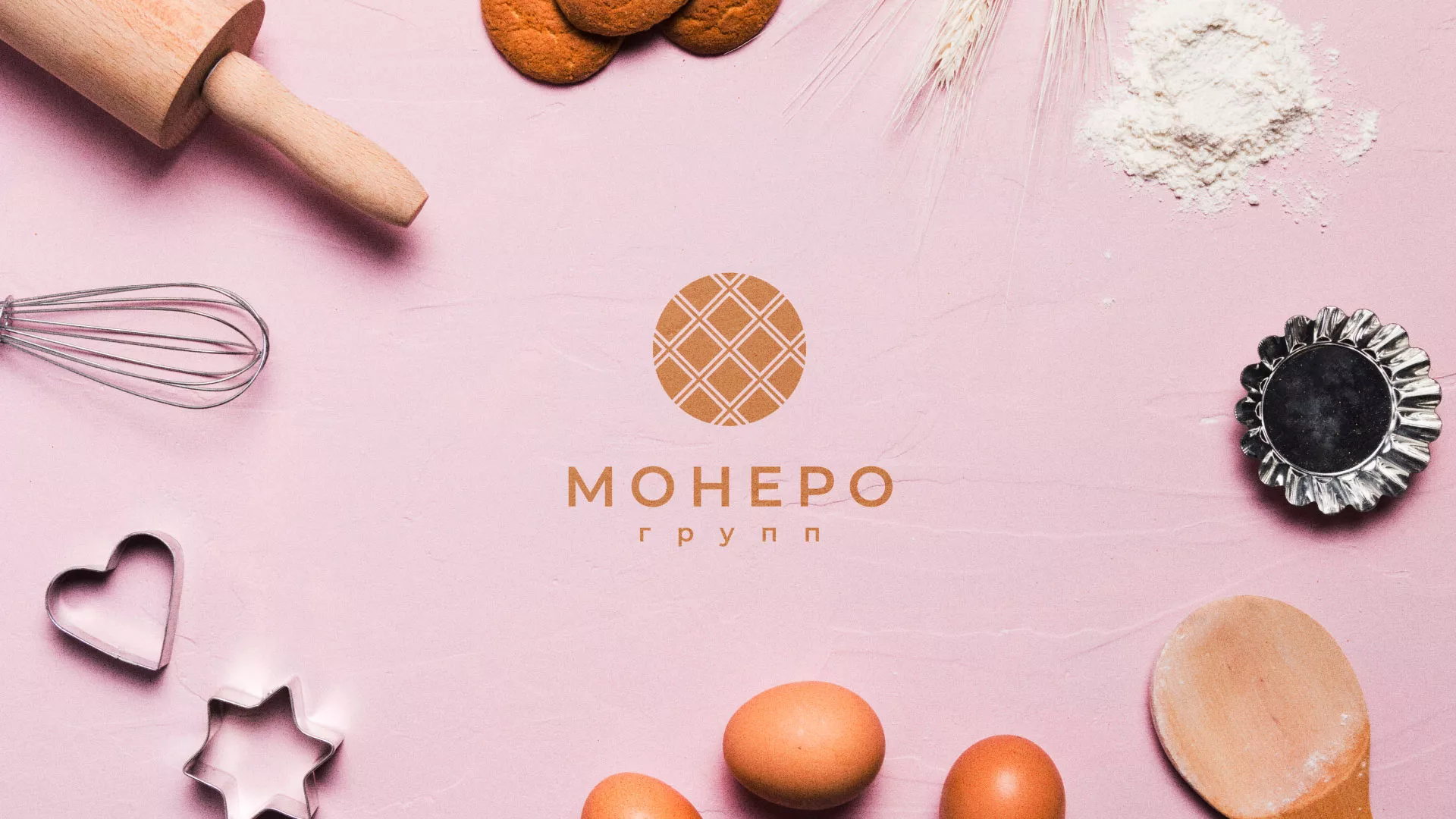 Разработка логотипа компании «Монеро групп» в Сарове