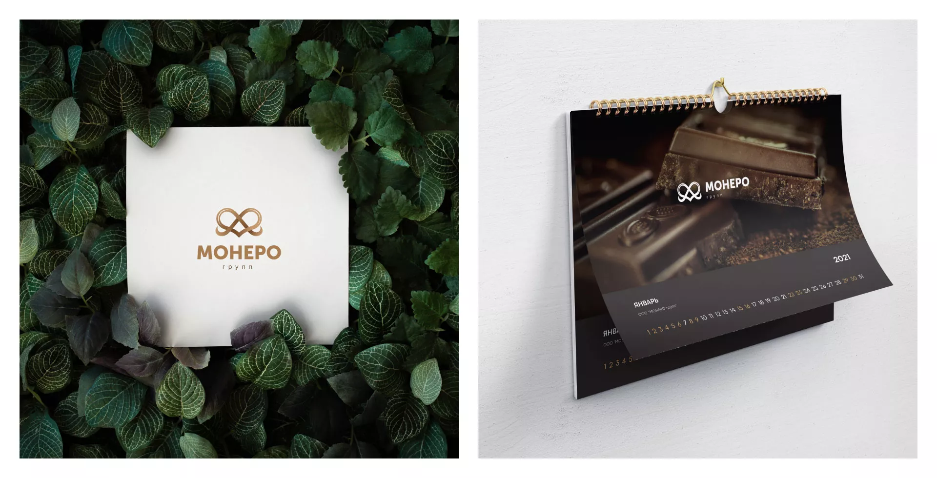 Создание логотипа компании «Монеро групп» в Сарове