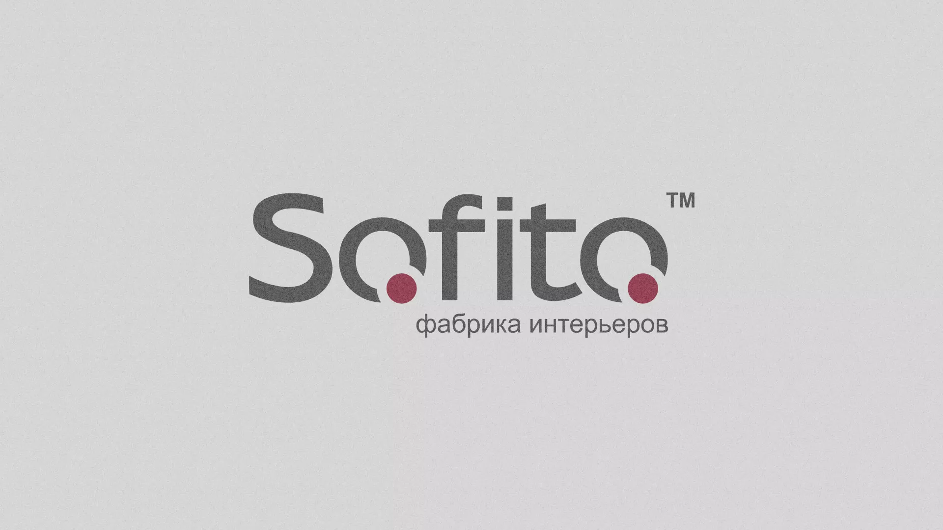 Создание сайта по натяжным потолкам для компании «Софито» в Сарове