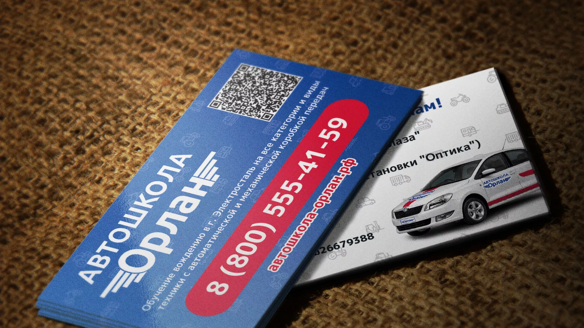 Разработка промо-визиток для автошколы «Орлан» в Сарове