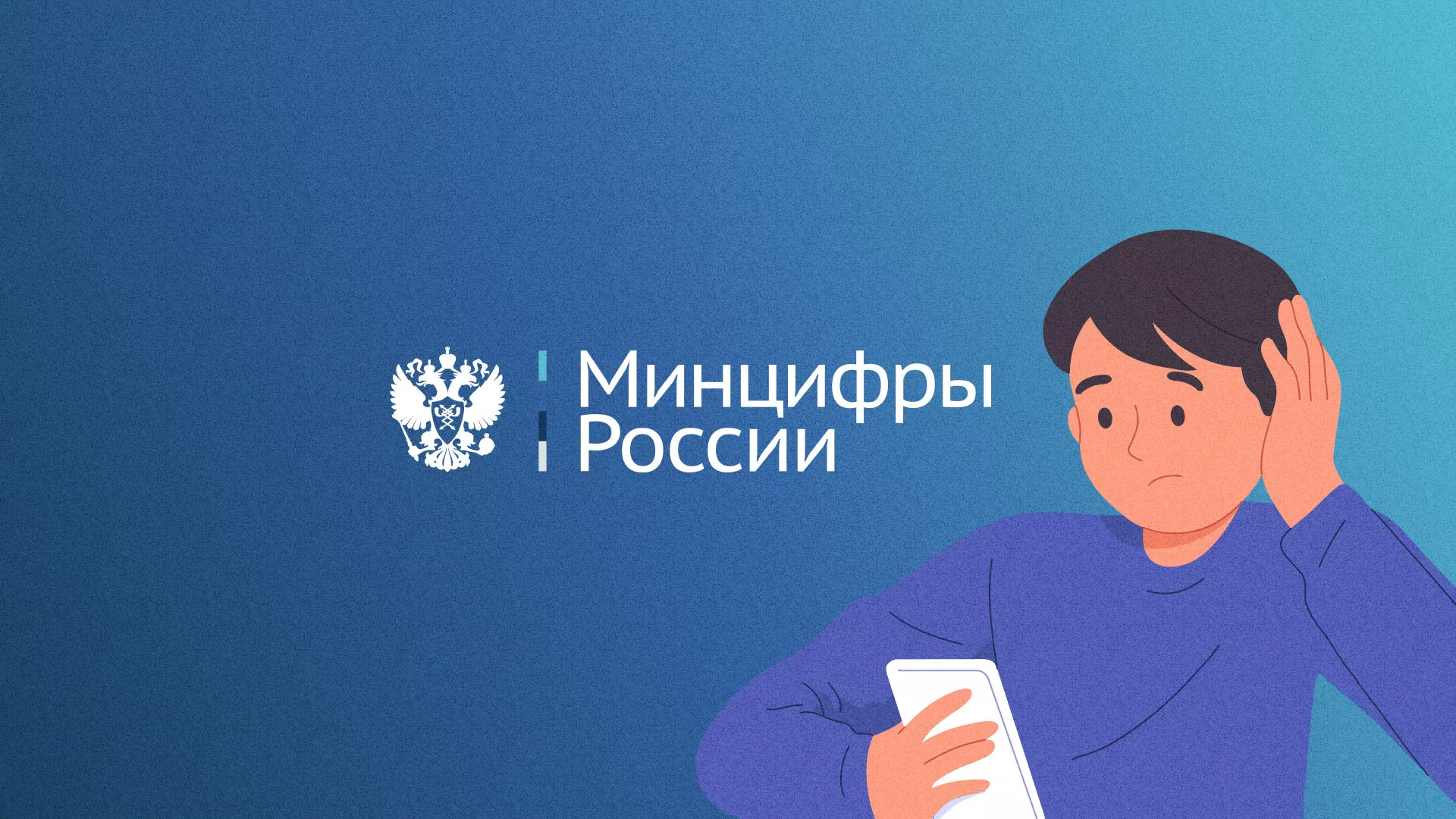 Минцифры и российские сертификаты безопасности SSL для сайтов в Сарове