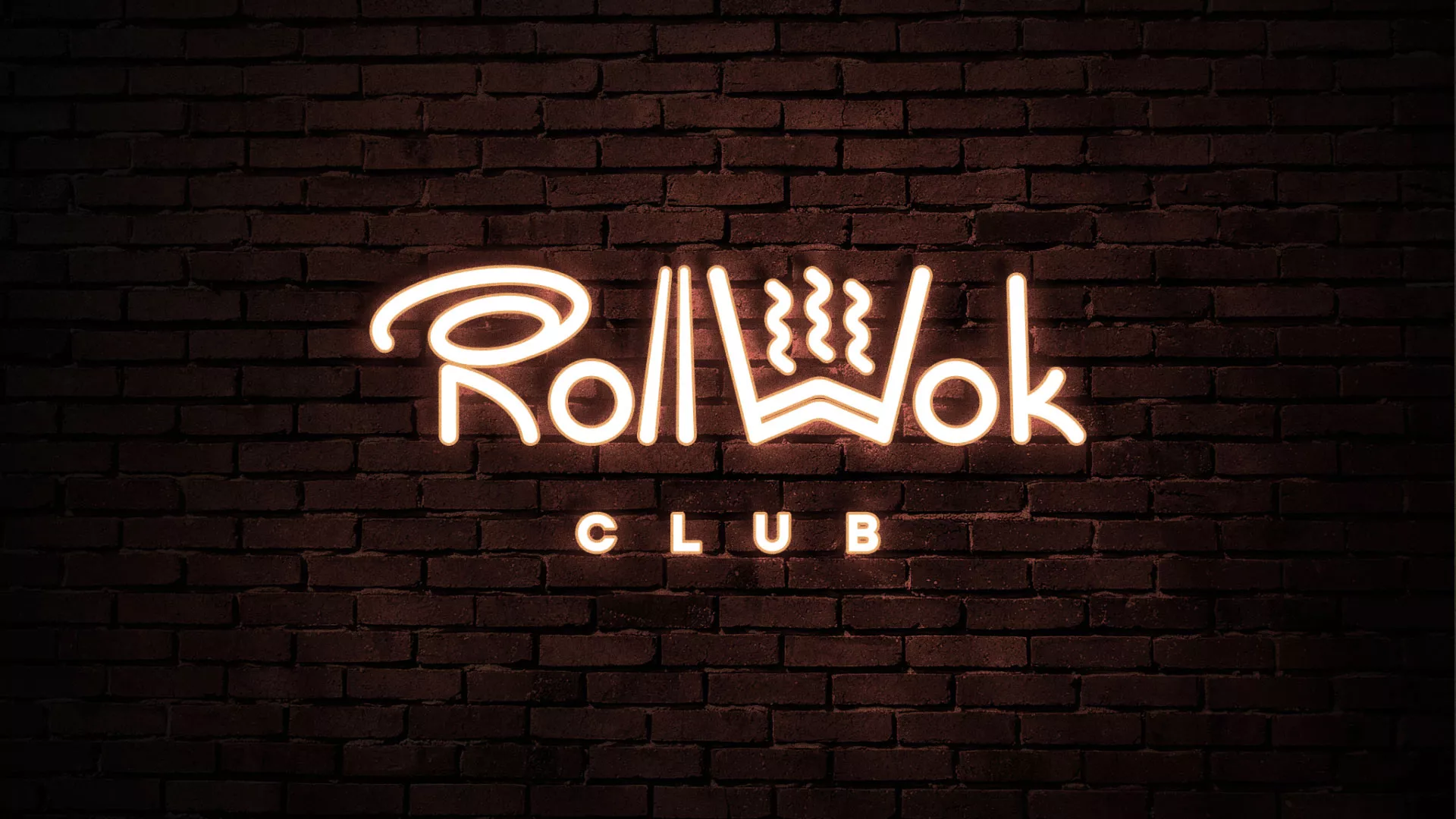 Разработка логотипа и фирменного стиля суши-бара «Roll Wok Club» в Сарове