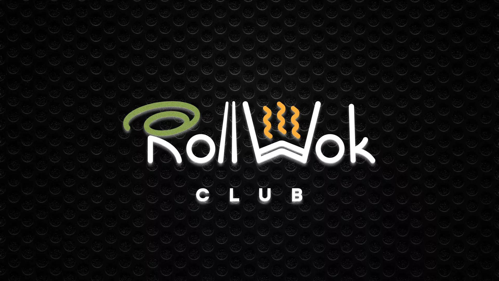 Брендирование торговых точек суши-бара «Roll Wok Club» в Сарове Брендирование торговых точек суши-бара «Roll Wok Club» в Сарове