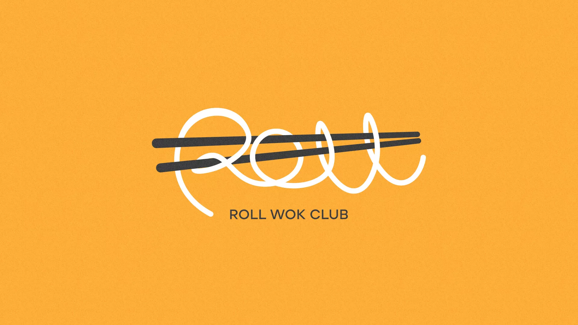 Создание дизайна упаковки суши-бара «Roll Wok Club» в Сарове